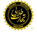 بخش دوم تقدیر از برترین‌های صنعت خرده فروشی در مراسم  IRAN RETAIL AWARDS 2023